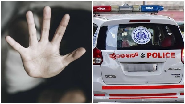 bengaluru woman stripped case
