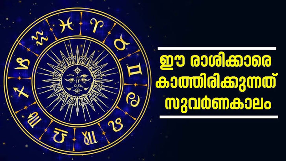 ഒക്ടോബർ 11-ന് ശരദ് നവരാത്രി; ഗജകേസരി യോഗത്തിൽ ചില രാശിക്കാർക്ക് ശുഭം
