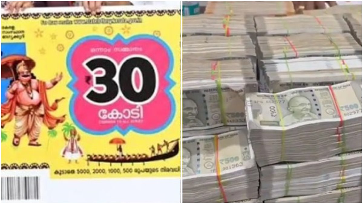 ഓണം ബംപർ ജേതാവിന് 16.47 കോടി രൂപ ലഭിച്ചു