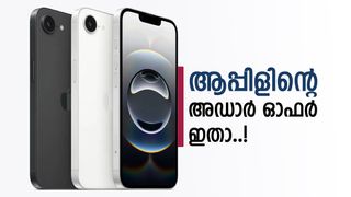 ആപ്പിളിന്റെ ഒന്നൊന്നര നീക്കം; ഐഫോൺ 17ഇയുടെ വിലക്കുറവ് കേട്ടാൽ ആരും ഞെട്ടും! 10,000 രൂപ കുറയും
