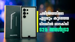 വില കേട്ടാൽ ഞെട്ടും! സാംസങ് ഗാലക്സി S25 അൾട്രക്ക്  40,000 രൂപയോളം കുറഞ്ഞു, അവസരം പാഴാക്കരുത്