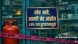 पुण्यात गॅसवरची दाहिनी बंद! घरगुती सिलेंडरसाठी 'एवढे' दिवस वाट पाहावी लागणार, हॉटेलंवर टंचाईचे सावट