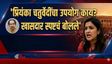 आदित्य ठाकरे फिरत नाहीत अन् प्रियंका चतुर्वेदींचा उपयोग काय?" ठाकरे गटाच्या बैठकीत खासदारांचा संताप