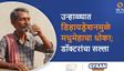 उन्हाळ्यात डिहायड्रेशनमुळे वाढू शकतो मधुमेहाचा धोका, जाणून घ्या डॉक्टरांचा महत्त्वाचा सल्ला!