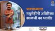 डासांमुळे पसरणारे आजार आणि मधुमेह: पावसाळ्यात मधुमेहींनी अतिरिक्त काळजी का घ्यावी?