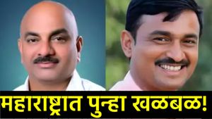 कोल्हापुरात 'मस्साजोग'ची पुनरावृत्ती?,पाटगावचे सरपंच 2 महिन्यांपासून बेपत्ता; जळालेल्या अस्थीने खळबळ