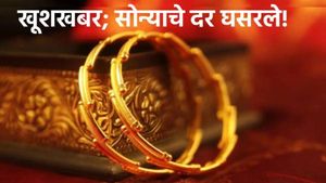 सोनं झालं स्वस्त! युद्धाच्या काळातही दरात 'एवढ्या' हजारांची ऐतिहासिक घसरण; खरेदी करावं की थांबावं?