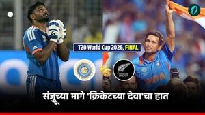 संजूच्या संघर्षात क्रिकेटचा देव धावून आला! सचिनचा काॅल अन् मैदानात षटकारांचा पाऊस वाचा 'तो' किस्सा