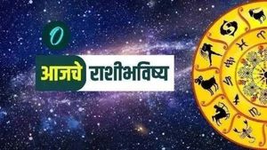 Todays Horoscope marathi : आज या राशींचे नशीब चमकणार! पाहा सोमवार 9 मार्चचे तुमचे राशीभविष्य
