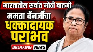मोठी बातमी: भवानीपूरमध्ये ममता बॅनर्जींचा पराभव; शुभेंदु अधिकारींकडून मोठा पराभव