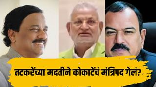 चाकणकरांच्या राजीनाम्याने वाद मिटणार नाही; सुनील तटकरेंनाही 'सहआरोपी' करा! तटकरेंवर गंभीर आरोप
