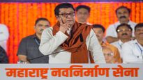 आषाढी एकादशी निमित्त राज ठाकरे यांचे ट्विट चर्चेत ...