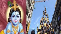 Janmashtami 2024: या मंदिरांना भेट देऊन श्री कृष्ण जन्माष्टमीचा आनंद घ्या