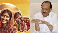 लाडकी बहीण योजनेचा अर्ज सबमीट होईना..! अनेकांना चिंता, महिलांनी अजित पवारांसमोर मांडली व्यथा