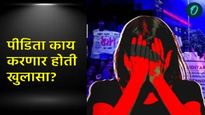 Kolkata rape: तिला बरंच माहीत होतं, पीडिता करणार होती मोठा खुलासा? सहकारी डॉक्टराचा धक्कादायक खुलासा