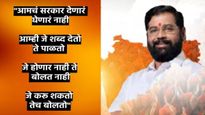 लाडकी बहीण योजनेची दीड हजारांची रक्कम 3 हजार किंवा त्यापेक्षाही जास्त होऊ शकते! वाचा काय म्हणाले CM