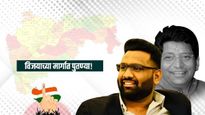 बबनरावांना श्रीगोंद्यात पुन्हा विजयश्री मिळणार का? यंदा घरातूनच विरोध! 'विधानसभे'ला काटें की टक्कर