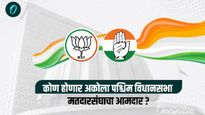 अकोला 'पश्चिम' मध्ये काँग्रेसचा उमेदवार निश्चित, भाजपपुढे बालेकिल्ल्यात पेच! गड राखण्याचे आव्हान