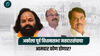 अकोला 'पूर्व'मध्ये तिरंगी लढत! महायुती, 'वंचित', महाविकास आघाडीत सामना, रणधीर सावरकर गड राखणार का?