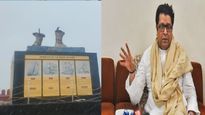 पुतळे, स्मारके राजकीय सोय... महाराजांचा पुतळा कोसळल्याचे प्रकरण; राज ठाकरेंचा सत्ताधा-यांवर संताप 