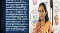 'हिंमत असेल तर एकातरी बहिणीचा फॉर्म रद्द करुन दाखवाच' खा. सुप्रिया सुळेंची महायुती सरकारवर टीका