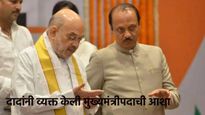बिहार पॅटर्न राबवा, मला CM बनवा; अजित पवारांचा अमित शहांसमोर प्रस्ताव?, शिवसेनेचा 107 जागांवर दावा 