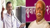 तो नियम मोदींना लागू होत नाही का ? अरविंद केजरीवाल यांचे मोहन भागवतांना 5 प्रश्न