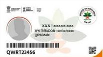 Ayushman Card Documents: आयुष्मान कार्ड बनवण्यासाठी कोणती कागदपत्रे आवश्यक आहेत? जाणून घ्या सर्वकाही