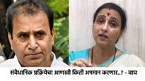 ओ अनिलबाबू..! कर्म तुम्ही कराल अन् दोष आमच्या नेत्यांवर टाकाल; चित्रा वाघ देशमुखांवर कडाडल्या 