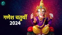 Ganesh Chaturthi 2024 Katha: विघ्नहर्त्या विनायकाचा असा झाला जन्म; जाणून घ्या काय आहे कथा?
