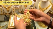 Gold Rate Today : आज सोने 800 रुपयांनी महागले, चांदीच्या दहातही वाढ, जाणून घ्या- तुमच्या शहरातील दर 