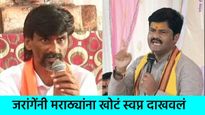 धनगर समाजाबाबत लवकरच मोठा निर्णय! आचारसंहितेपूर्वीच ST प्रवर्गात समावेशाचा GR निघणार; पडळकरांचा दावा