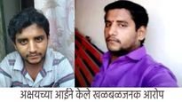माझ्या पोराला पैसे देऊन मारून टाकलं, मला न्याय द्या; एन्काऊंटर झालेल्या अक्षय शिंदेच्या आईचा आरोप 