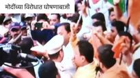 पुणे मेट्रोवरुन मविआ कार्यकर्ते आक्रमक, लोकापर्णाआधीच लाल फित लावून उद्घाटन करण्याचा प्रयत्न 