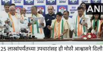 Haryana Election 2024 : काँग्रेसचा जाहीरनामा प्रसिद्ध, जनतेला दिली 7 मोठी आश्वासने, वाचा सविस्तर  