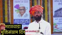 Marathwada MuktiSangram CM शिंदेंचे वक्तव्य, म्हणाले- मराठवाड्याच्या विकासासाठी हात आखडता घेणार नाही