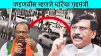 बिफ कटलेट अन् दारुचं बिल, बावनकुळेंच्या मुलाला वाचवण्याचा प्रयत्न, उत्तर द्यावेच लागेल -  संजय राऊत 