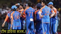Indian team announced :T20 मालिकेसाठी भारतीय संघ जाहीर, SKY झाला कर्णधार, कुणाचा संघात समावेश वाचा?