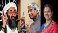 शरद पवार गटाचे नेते जितेंद्र आव्हाडांच्या पत्नीकडून ओसामा बिन लादेनची अब्दुल कलामांशी तुलना