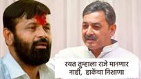 मिस्टर संभाजी भोसले, तुम्ही शाहू महाराजांचे वैचारिक वारस नाही - लक्ष्मण हाकेंचा हल्लाबोल  