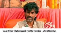 जरांगेंच्या आंदोलनावरील लक्ष वळवण्यासाठी अक्षय शिंदेचा एन्काऊंटर; 'या' नेत्याने केला गंभीर आरोप 