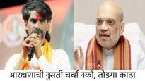 भाजपवाल्यांना सांगतो, आत्ताच शहाणे व्हा! अमित शहा काय सूर्य आहेत का?- जरांगेंचा पुन्हा हल्लाबोल 