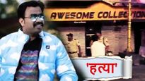 Vanraj Andekar Murder : राष्ट्रवादीचे माजी नगरसेवक वनराज आंदेकरांचा पुण्यात गोळ्या झाडून खून! 
