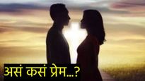Pune Crime: पतीसोबत खटके, रिक्षाचालकाशी प्रेम!'लिव्ह इन'मधील प्रेयसीचा खून मृतदेह रिक्षात ठेवून पसार