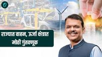 केंद्र सरकारचेही 'महाराष्ट्र प्रथम, मराठी प्रथम' हे ब्रिद, महत्वाच्या योजना मान्य, गुंतवणूकीतही वाढ