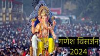 Ganesh Visarjan 2024 : पुढच्या वर्षी लवकर या! लालबागच्या राजाची विसर्जन मिरवणूक निघाली