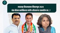 बीडची राजकीय गणितं बदलली! विधानसभेला यंदा संदीप क्षीरसागर यांच्याविरुद्ध महायुतीकडून कोण? जाणून घ्या
