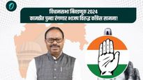 कामठीत पुन्हा रंगणार भाजप विरुद्ध काँग्रेस सामना! चंद्रशेखर बावनकुळे हे असू शकतात उमेदवार 