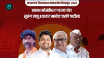 माजलगाव विधानसभा निवडणुकीत राष्ट्रवादी विरुद्ध राष्ट्रवादी लढत! जयसिंह सोळंकेंना मविआचे कडवे आव्हान