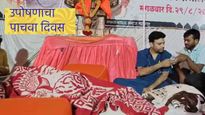 Manoj Jarange Patil : मनोज जरांगेंची प्रकृती खालावली, मध्यरात्री उपचार, बीडमध्ये बंदची हाक 